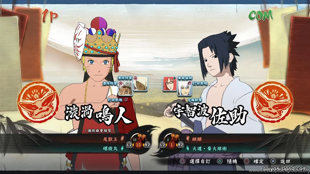 Naruto Storm 4: Traditional Chinese Costume DLC Announced – Saiyan ...