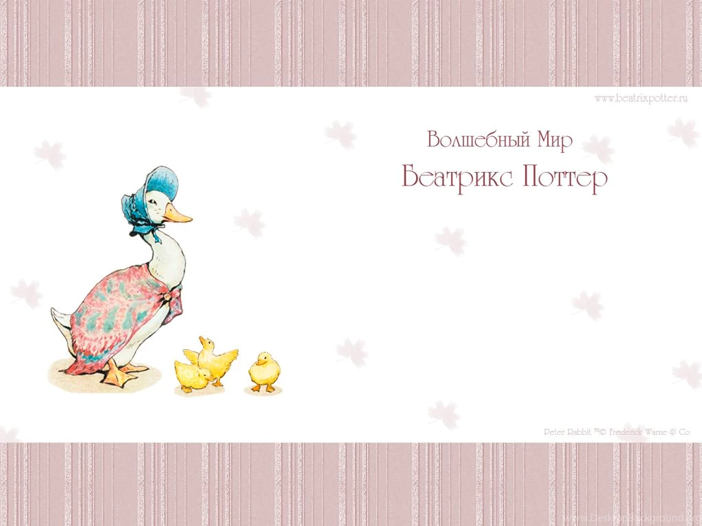 Обои на рабочий стол   Wallpapers   Волшебный мир Беатрикс Поттер ...