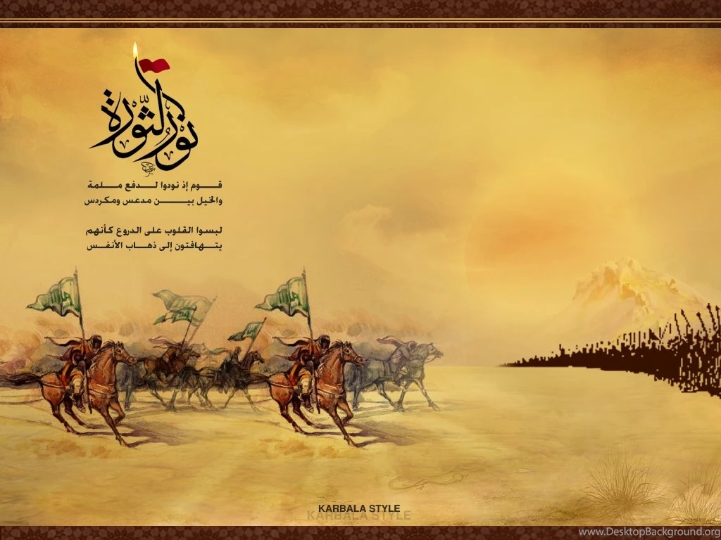 Latest Islamic Wallpapers For Desktop