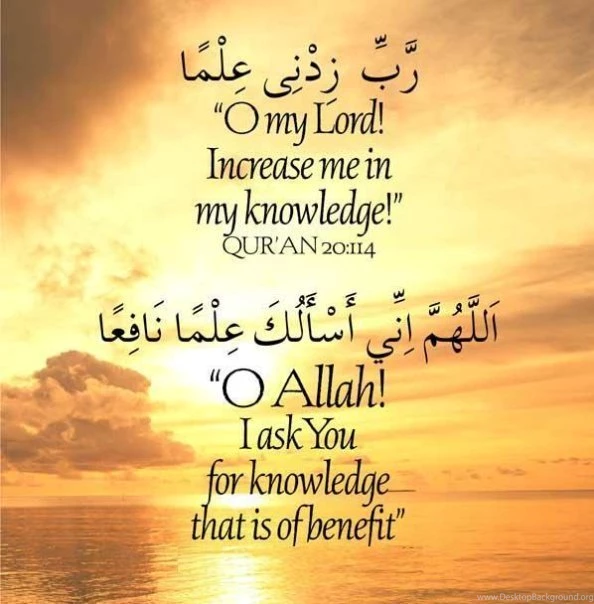 Islamic Wallpapers