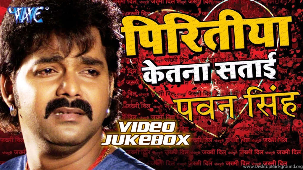 Pawan Singh Sad Song Video JukeBOX Bhojpuri Sad Songs 2015 HD ...