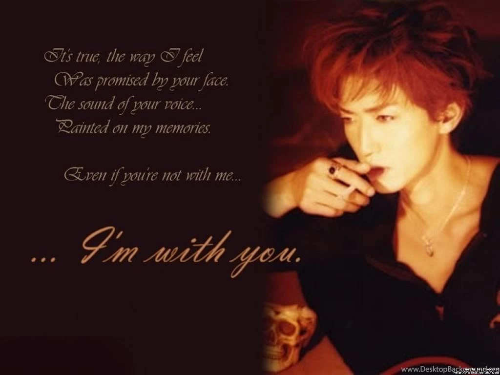 Wallpapers Forget me Not: A YOU Fansite