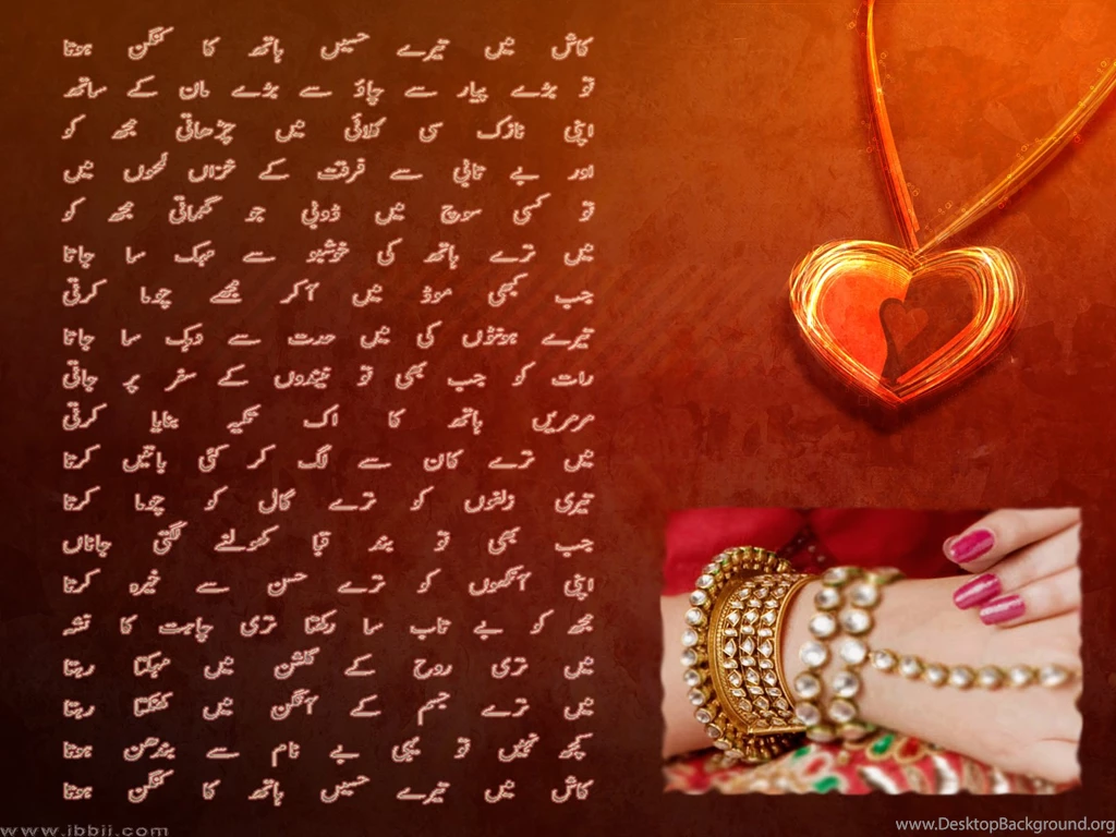 Sad Poems Wallpaper, Sad Poems