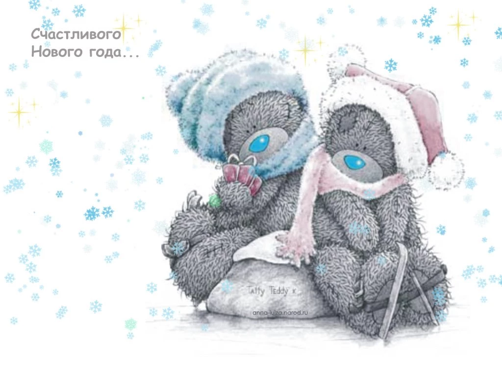 tatty teddy backgrounds