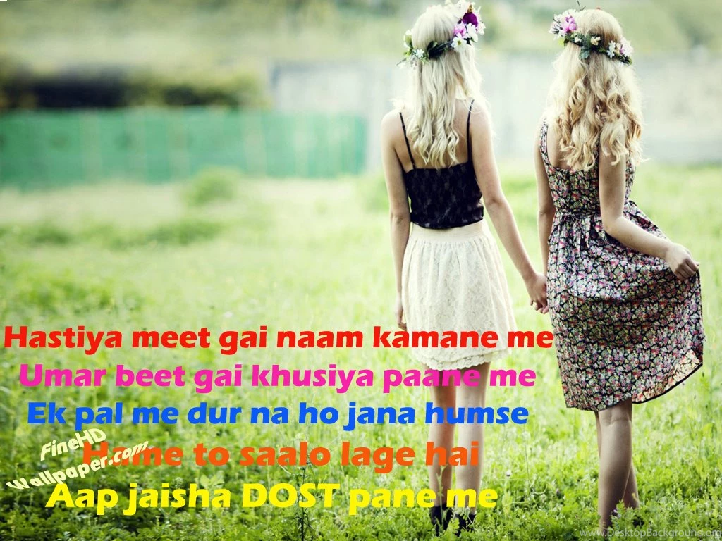 Friendship Best Friends Forever Friendship Pics With Quotes For ...