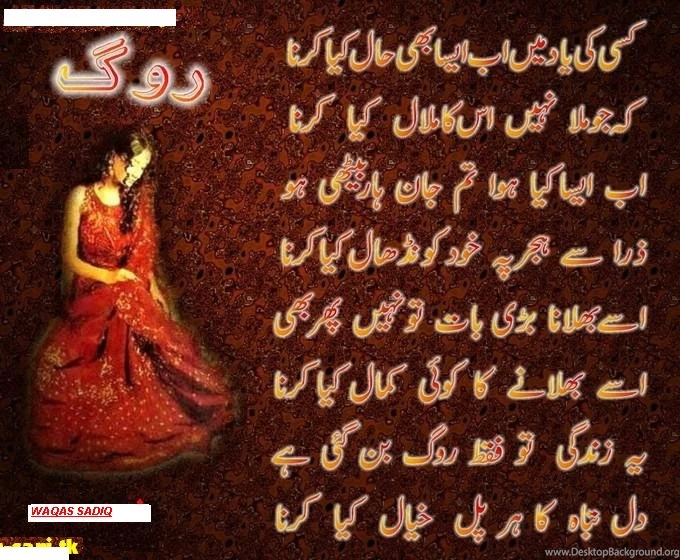 Free Wallpapers Download Funny,poetry,animals {All In One}: Sad ...