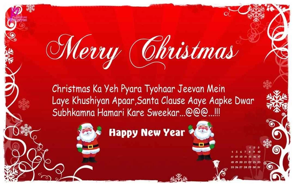 Xmas 2014 Wallpapers