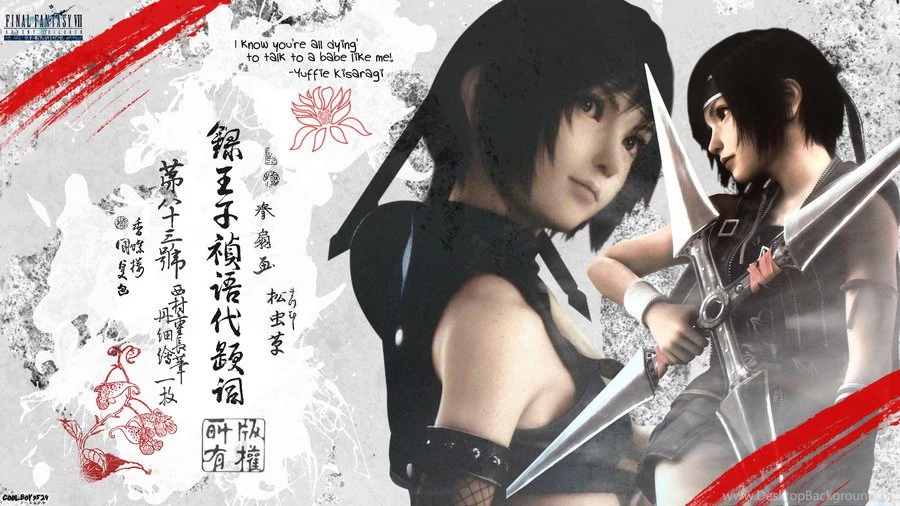 Yuffie Kisaragi ACC Wallpapers V2 By Darkcore31 On DeviantArt