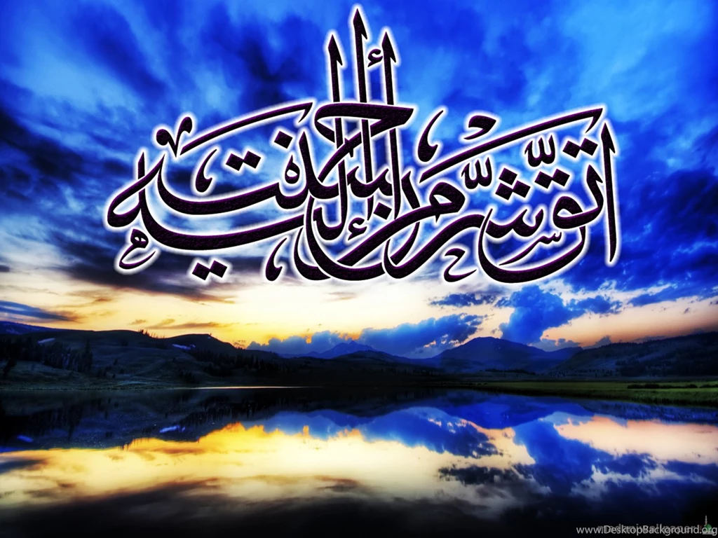 Islamic New Wallpapers,desktop Wallpapers
