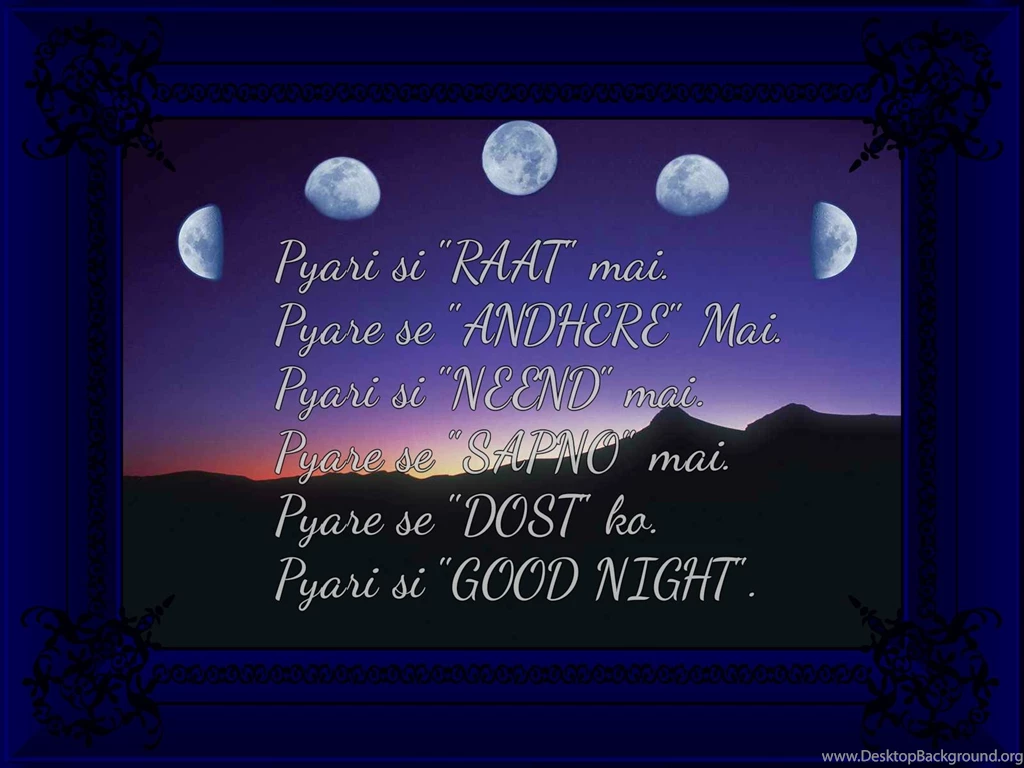 Good Night Pyara Message Wallpapers, Good Night, Jsk, Sweet Dreams ...