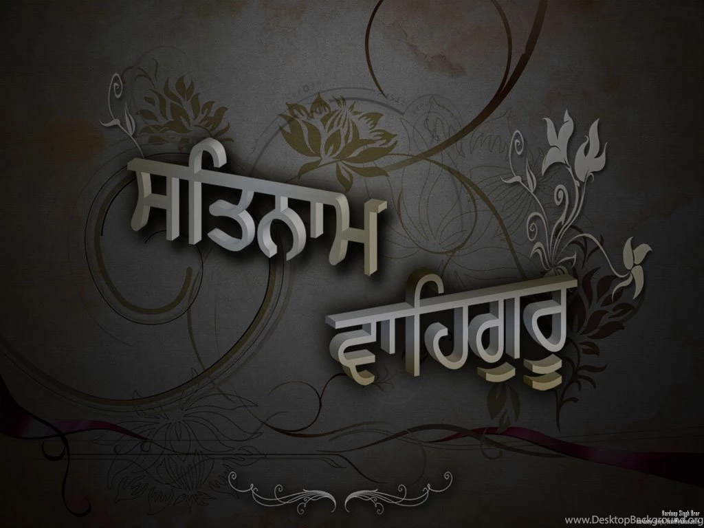 Wallpapers Wahe Guru Waheguru Satnam Gallery Thegallery 1024x768 ...