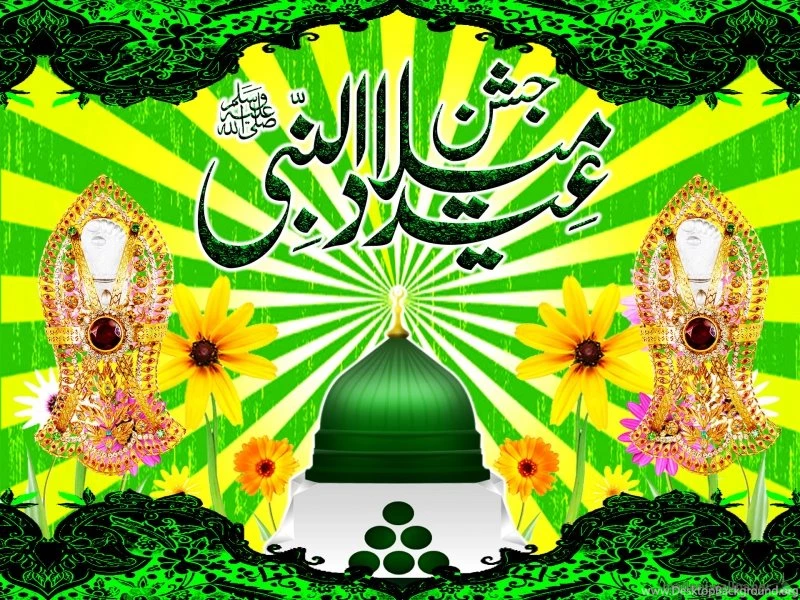 12 Rabi Ul Awwal Top HD Wallpapers 2014 Wallpapers