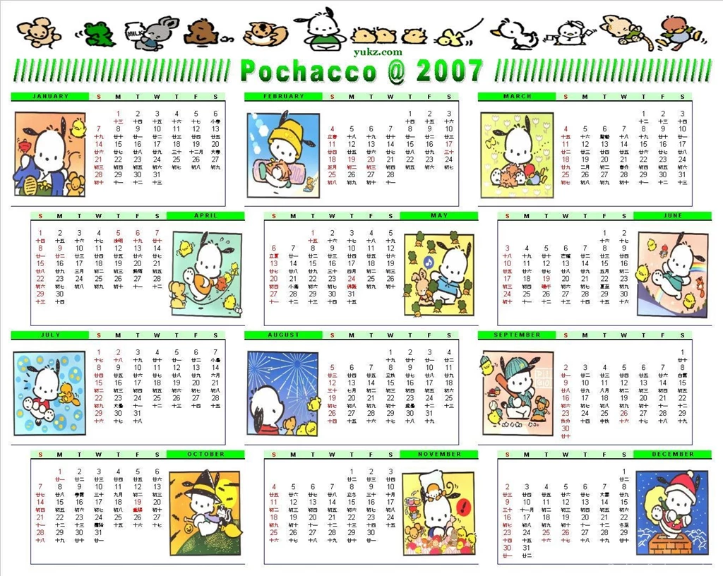 Pochacco 2007年年曆月曆卡通牆紙下載 Calendar Wallpapers Download