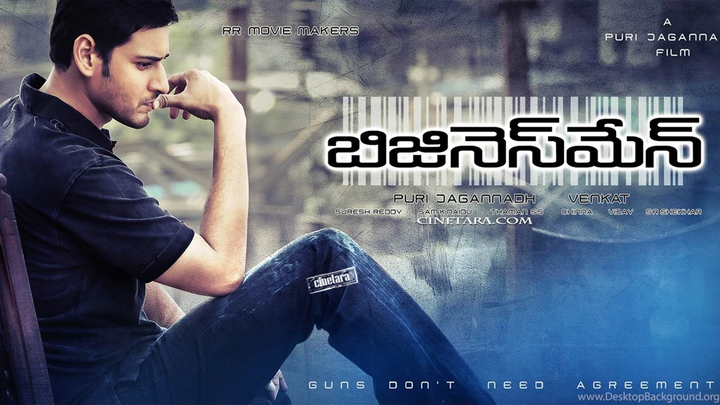 Super Star Mahesh Babu Businessman Wallpapers Telugu Hero Mahesh ...