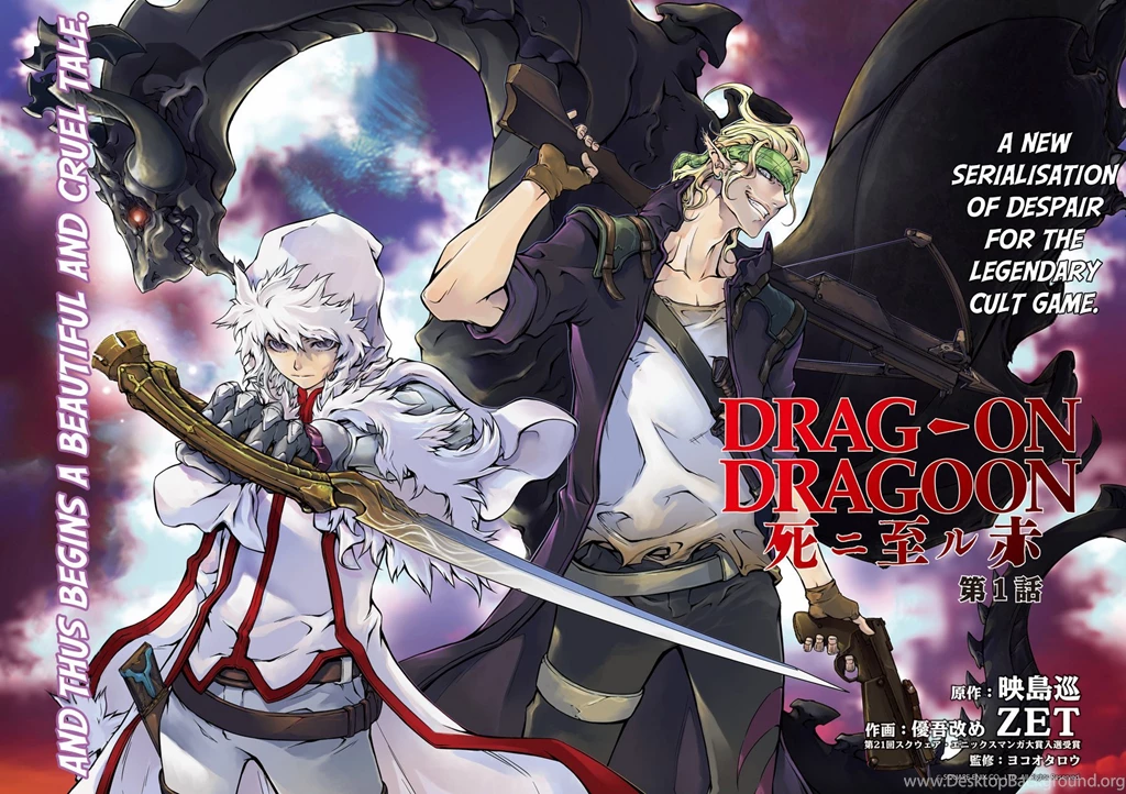 Drakengard Wallpapers