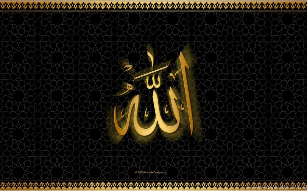 Islamic Wallpaper, Islamic Wallpapers