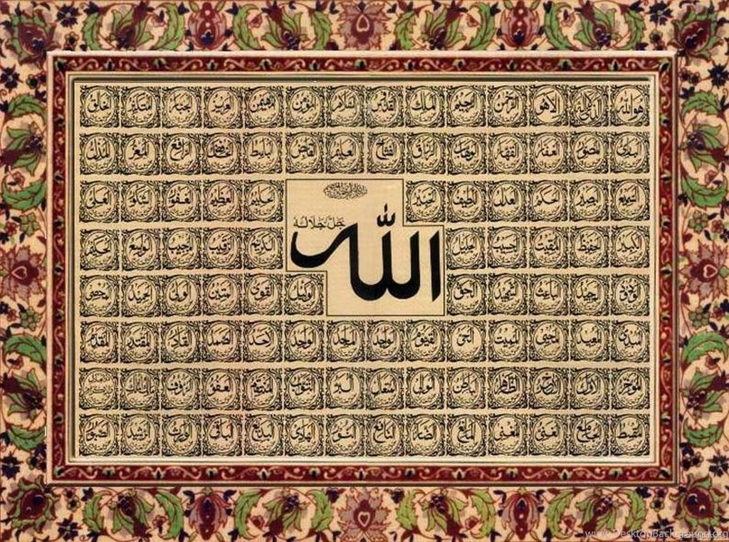 Sacred Wallpapers, Beautiful Allah Name, HD Islamic Wallpapers, HD ...