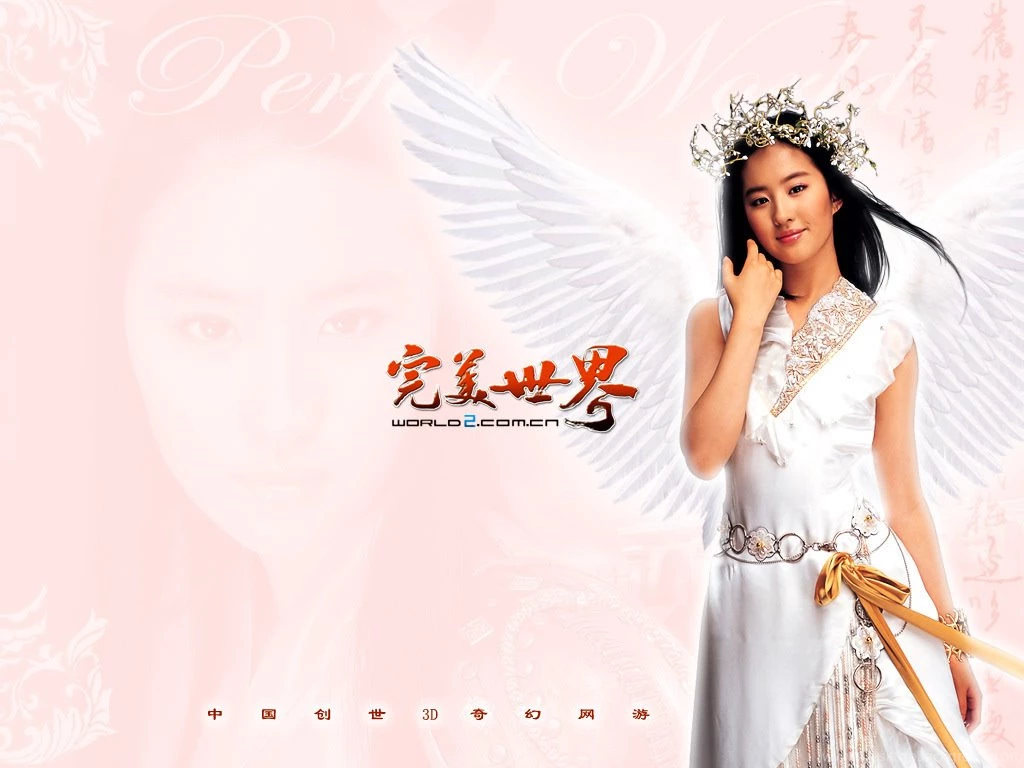 Liu Yi Fei   Liu Yi Fei Wallpapers (20854078)   Fanpop