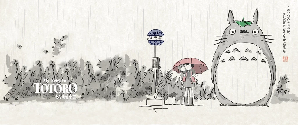 Totoro Calligraphy Wallpapers (3440 X 1440p) By Sendigo On DeviantArt