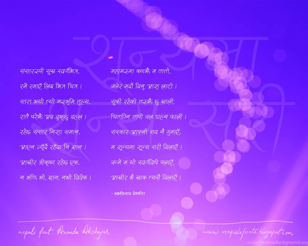 New Nepali Fonts: Nepali Poems Wallpapers With Handwriting Font
