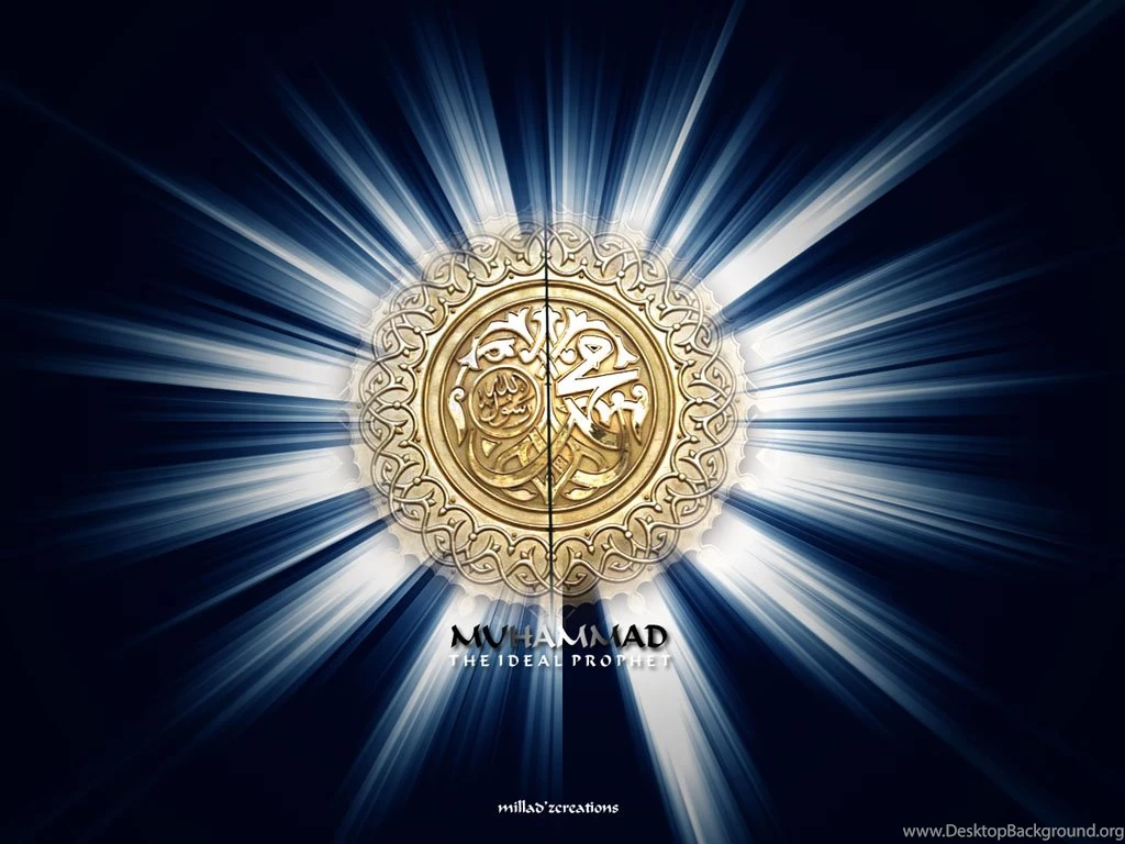 Allah Muhammad Wallpapers Widescreen HD Wallpapers
