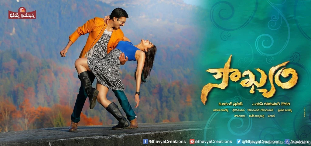 Soukyam Telugu Movie ULTRA HD Posters, Wallpapers,