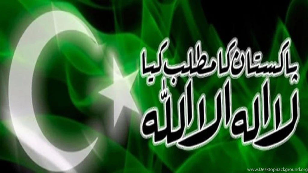 Best best kalma pakistani wallpaper free hd