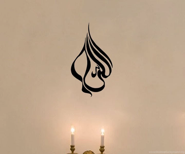 Creative Fire Arabic Calligraphy Wall Decal Stickers Islamic ...