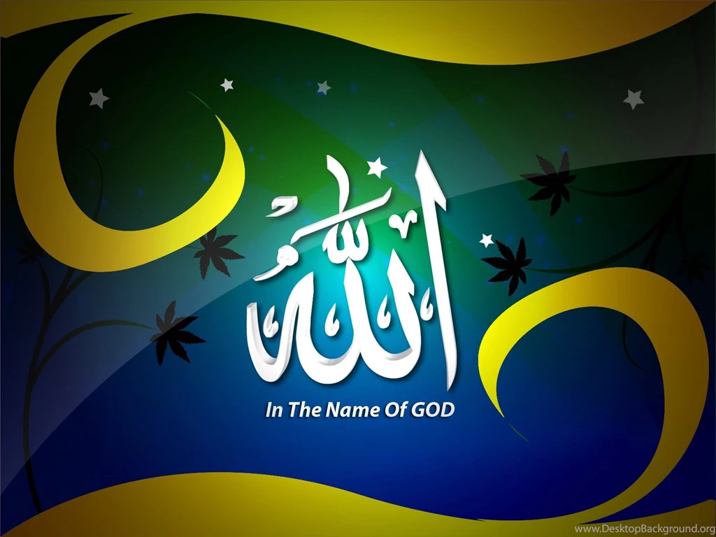 Allah Name Wallpapers Collection (44+)