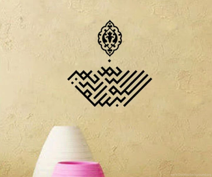 Popular Muslim Wallpaper Buy Cheap Muslim Wallpapers Lots From ...