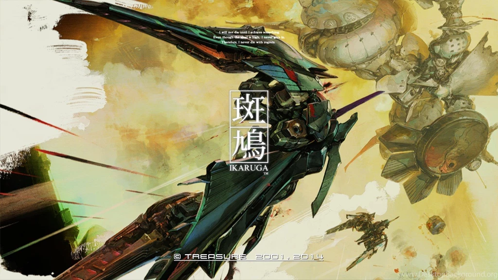Ikaruga (PC)