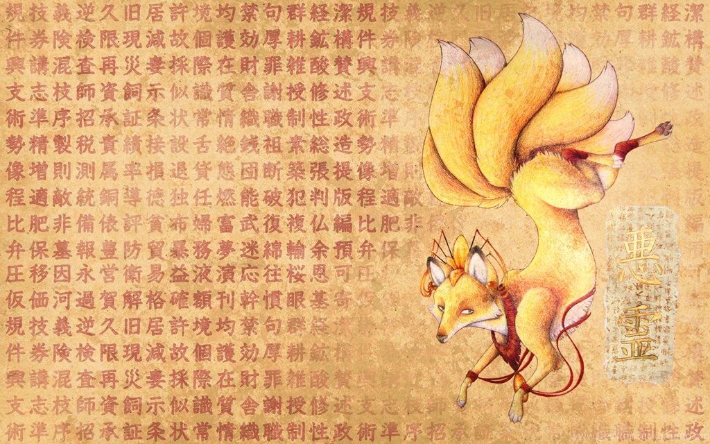 Kitsune Wallpapers By DablurArt On DeviantArt