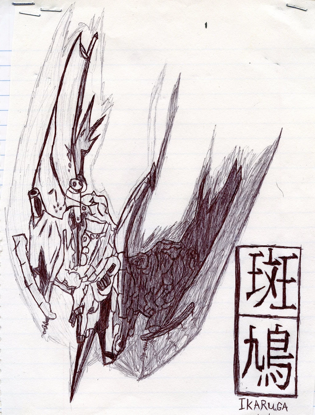 My Ikaruga Fan Art By Bendercade On DeviantArt