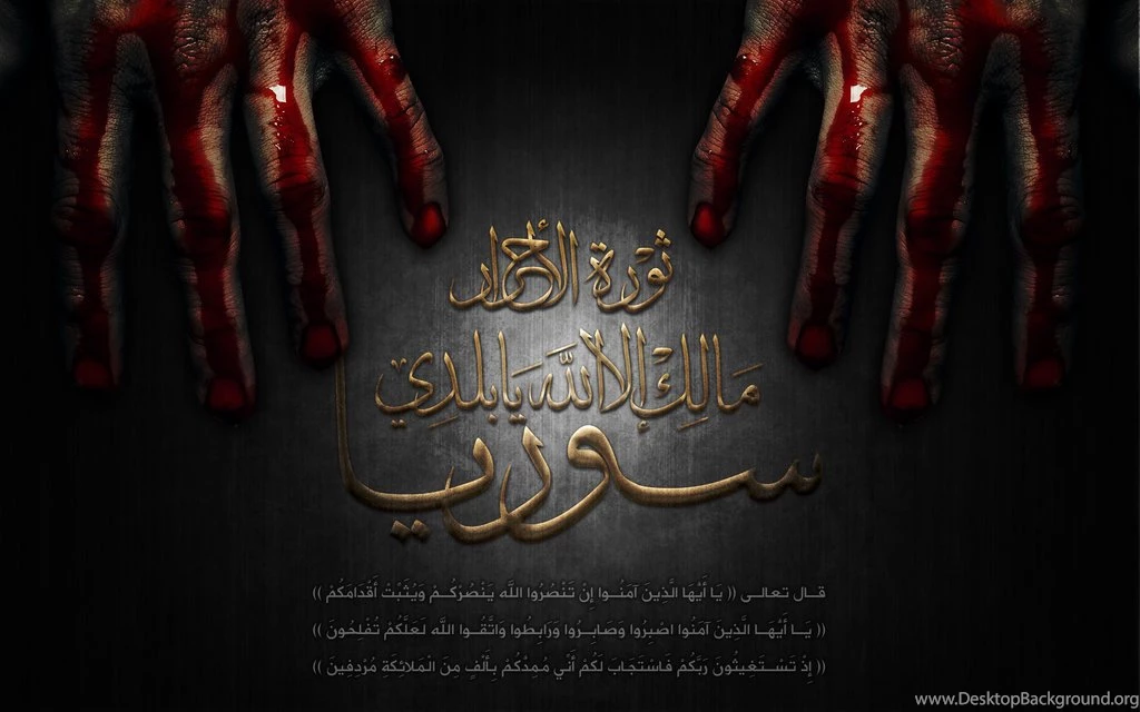 Syrian Revolution By MGQsy On DeviantArt