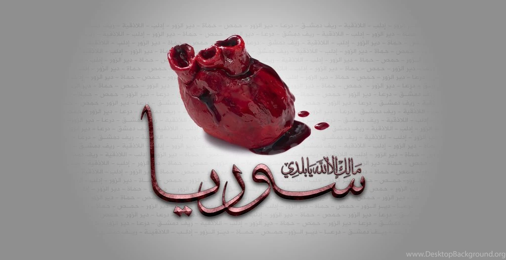 DeviantArt: More Like Free Syria Army Logo By Badrmedia