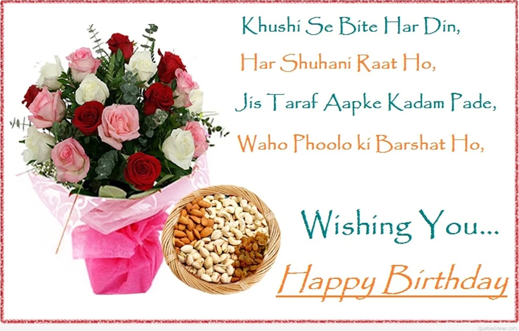 Happy Birthday Wallpapers Quotes And Sayings Cards