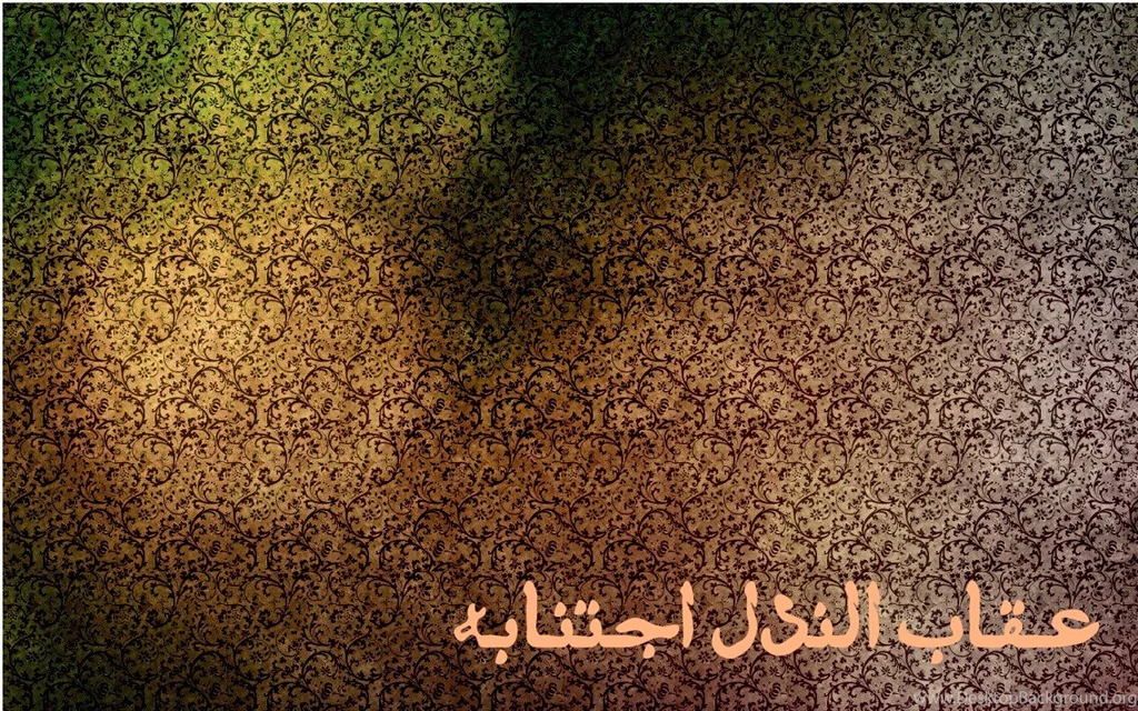 Arabic Wallpapers Wallpapers Zone