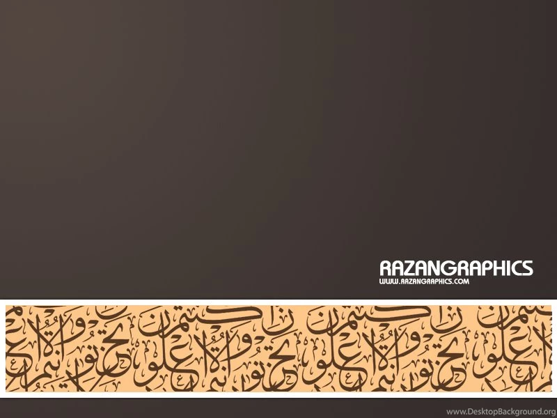 Arabic Art Wallpapers By Razangraphics On DeviantArt
