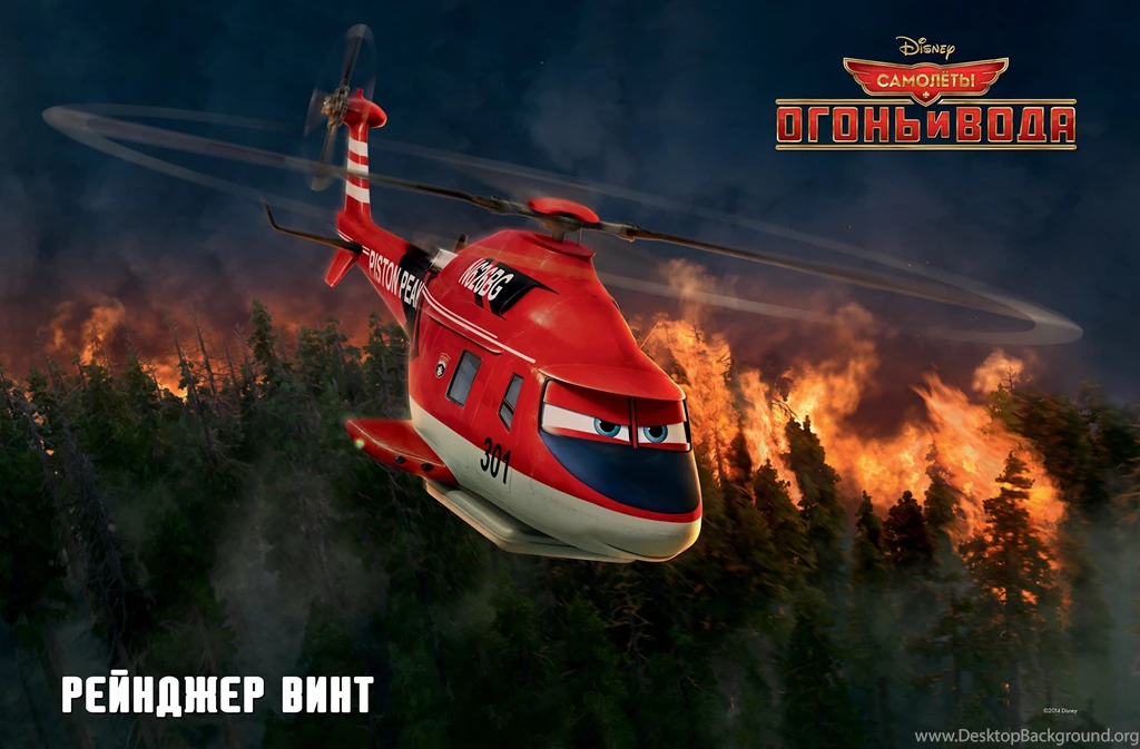 PLANES Fire Rescue Animation Aircraft Airplane Comedy Family 1pfr ...