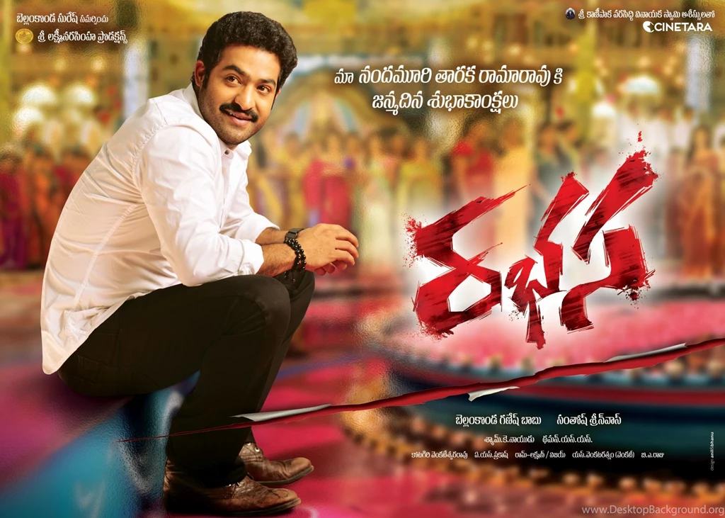 NTR Rabhasa Telugu Movie Wallpapers 01