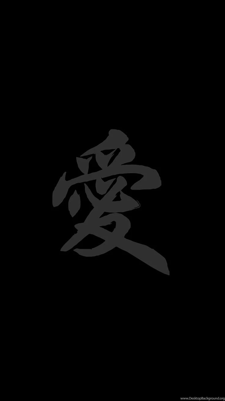 Get Wallpaper: Http://bit.ly/1TYgyXj Ap91 love chinese letter ...