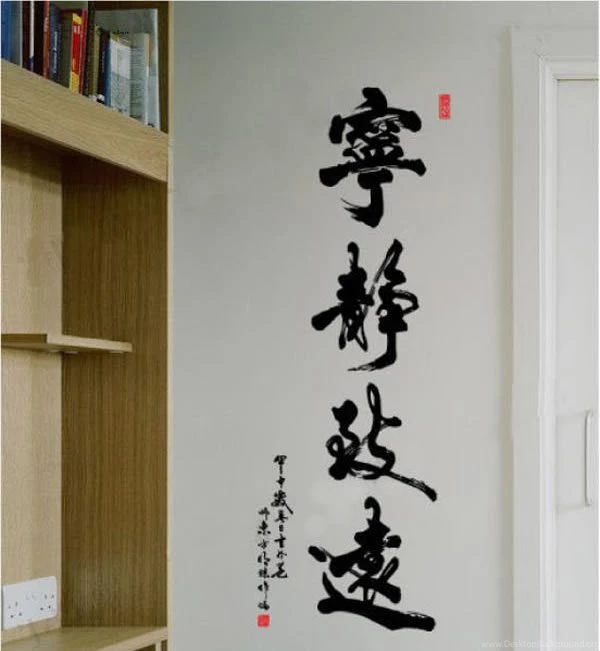 Aliexpress.com : Buy Freeshipping 29*123cm China Wall Sticker ...