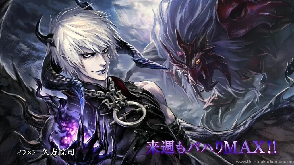 Shingeki No Bahamut Genesis Wallpapers
