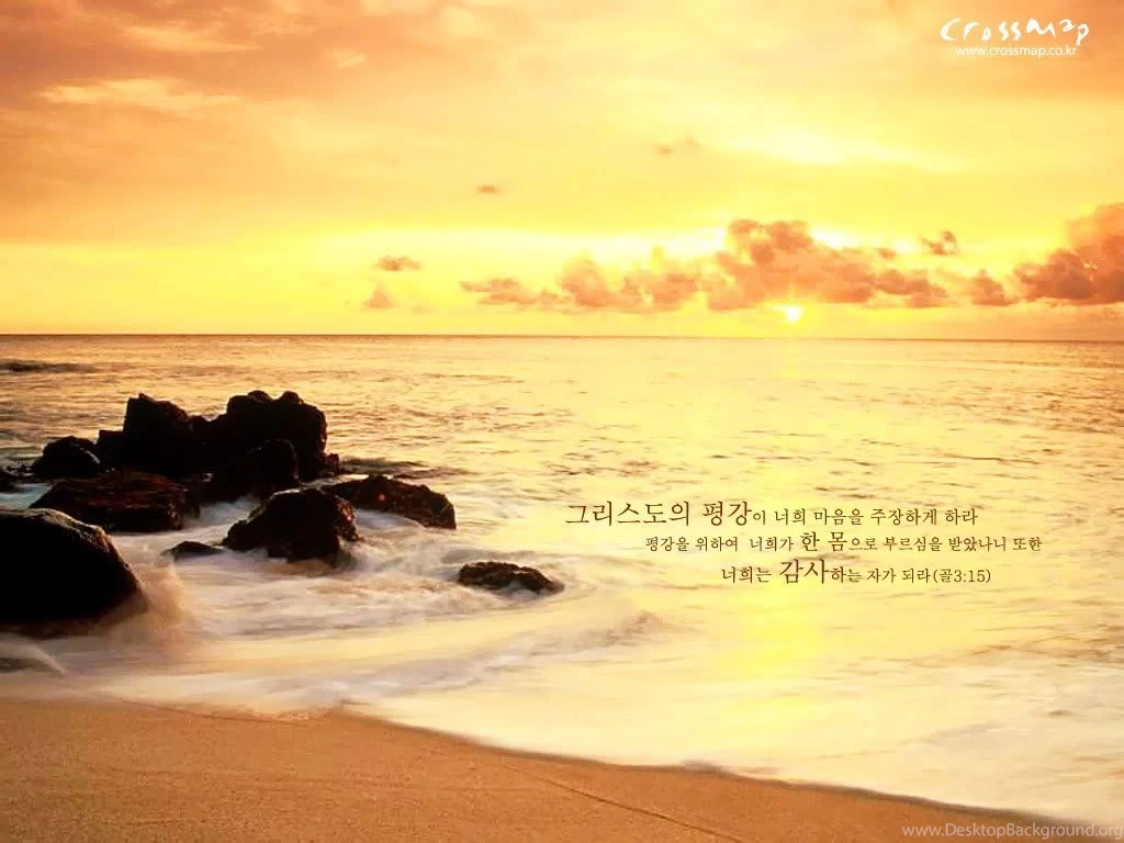 Bible Verses Desktop Backgrounds Wallpapers John 14 Bible Memory ...