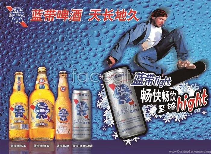 Pabst Blue Ribbon Cans Of Beer Bottle Beer Advertising Posters PSD ...