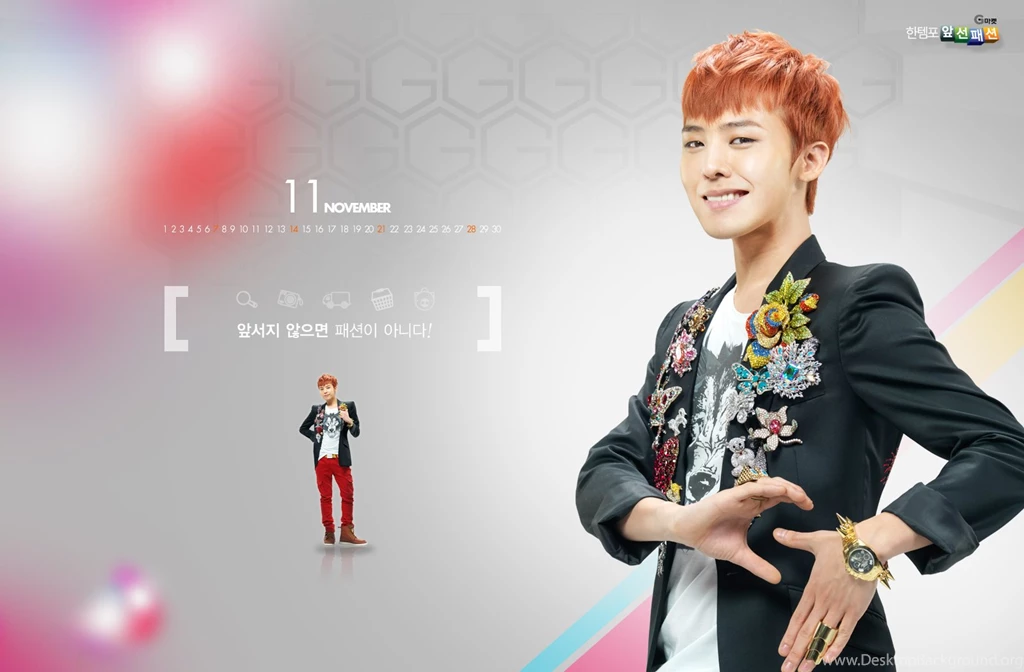 Wallpaper] G Market   G Dragon