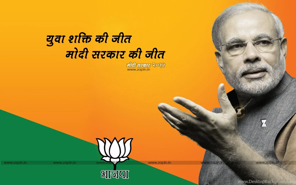 Narendra Modi Hot HD Wallpapers