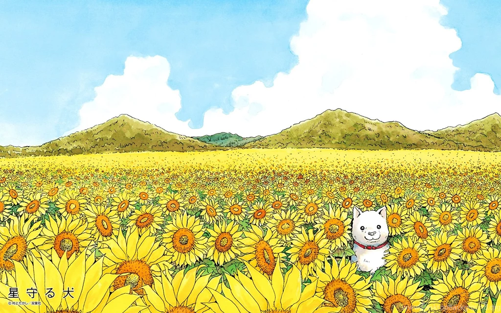 A Dog In A Field Of Flowers. One Of The Less Abstract But Still ...
