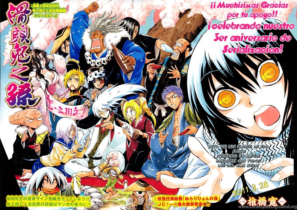 Nurarihyon No Mago Computer Wallpapers, Desktop Backgrounds ...