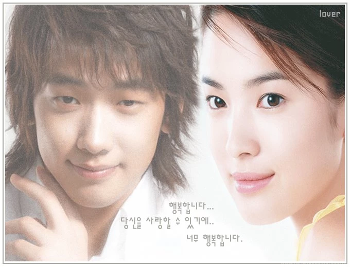 Top Korean Dramas Full House Wallpapers